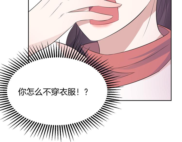 第7话 偷听85