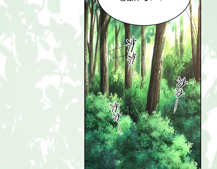 第16话 分头行动57