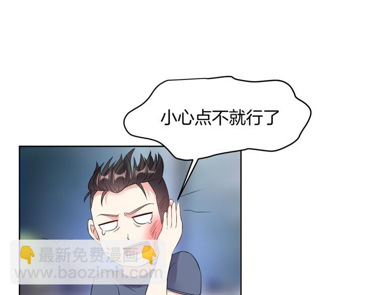 第17话 别害怕52