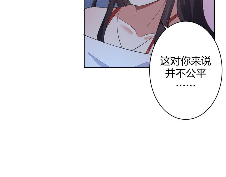 第22话 协议订婚55