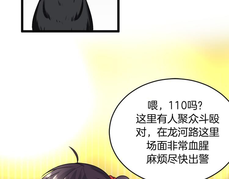 第2话 绑架14