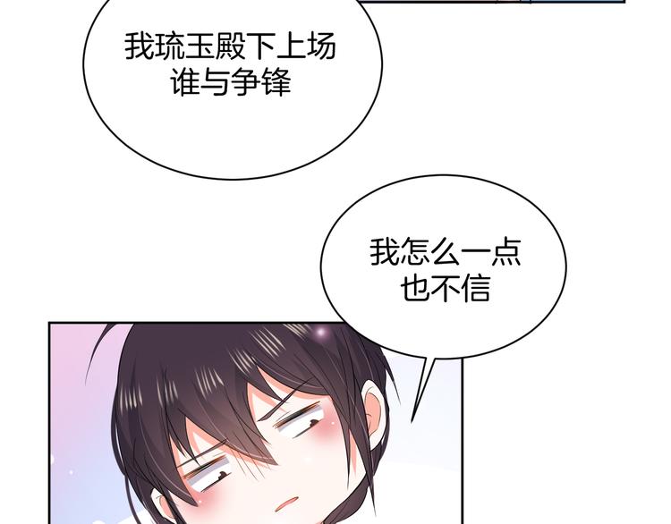 第20话 运动会乌龙24