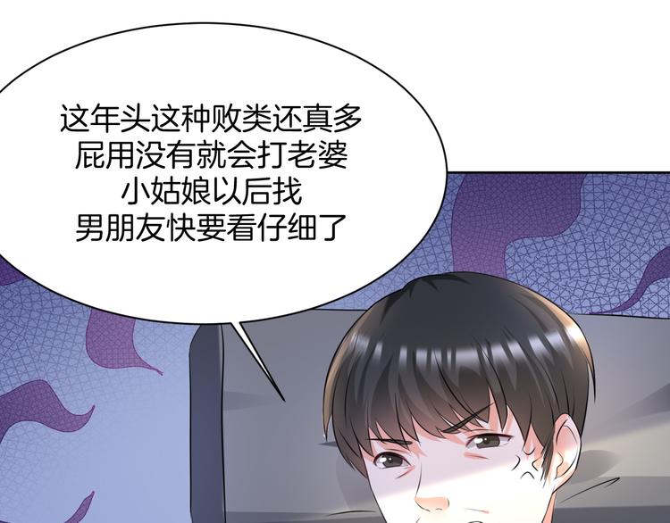 第12话 去吧！不要怕！54