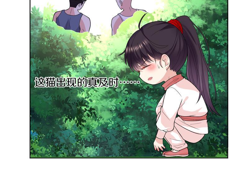 第17话 别害怕7