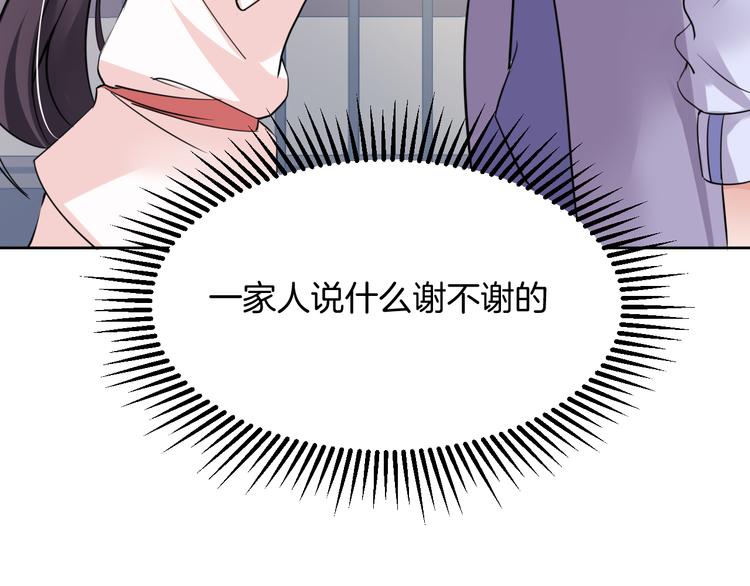 第11话 我的弟弟34