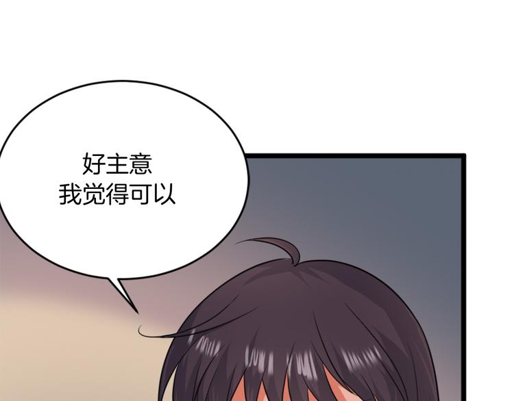 第2话 绑架75