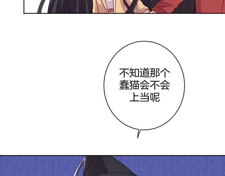 第27话 被虏94