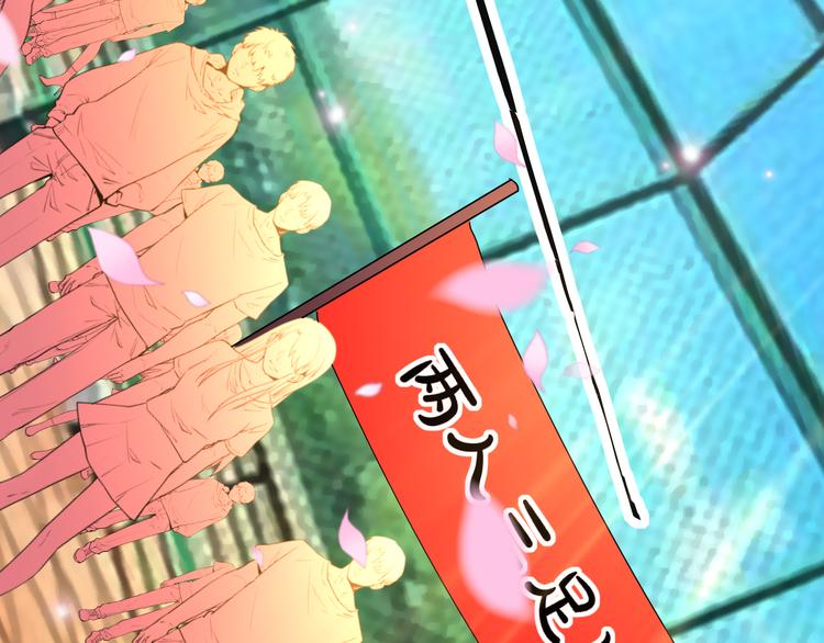 第20话 运动会乌龙45