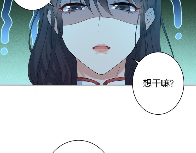 第23话 判若两人57