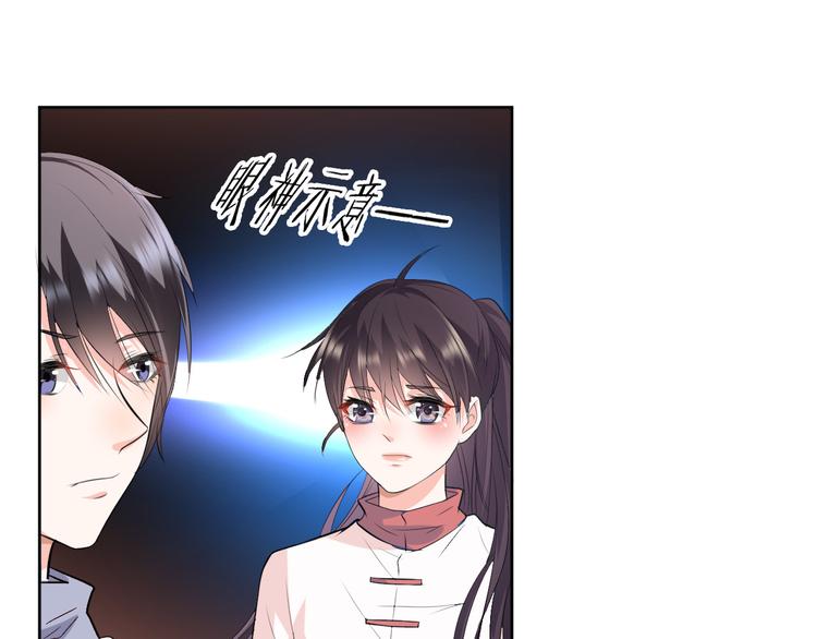 第16话 分头行动7