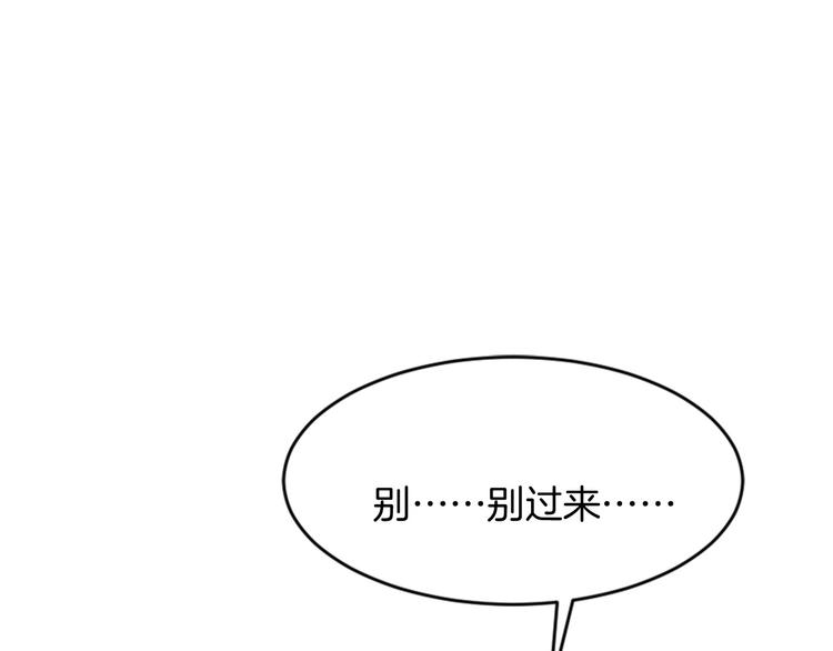 第1话 初次见面144