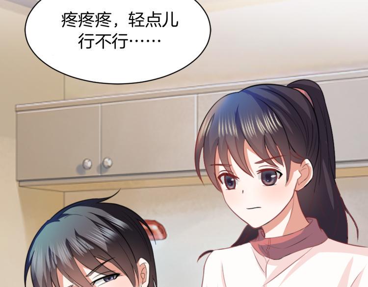第1话 初次见面46