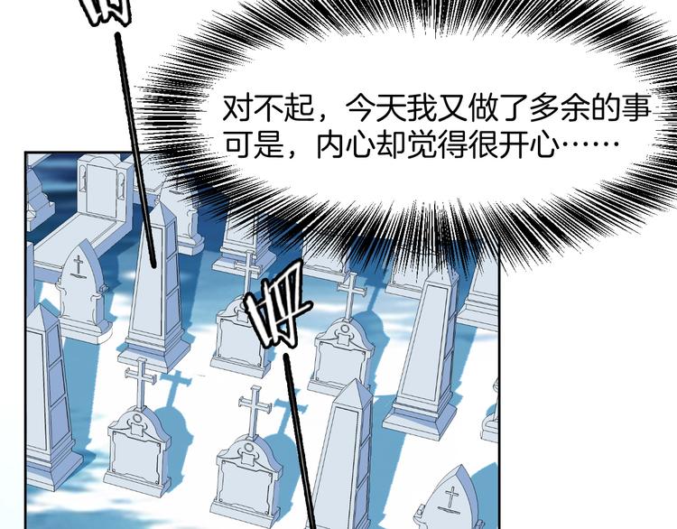 第13话 吃火锅41