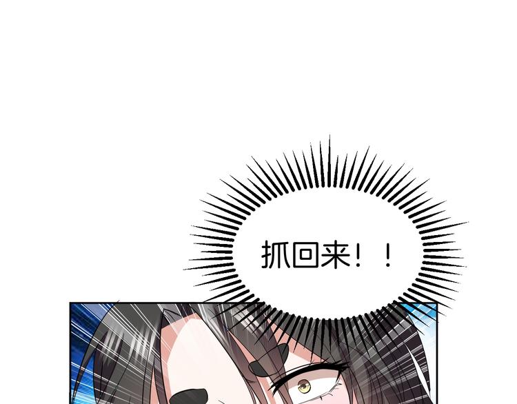 第29话 完结篇44