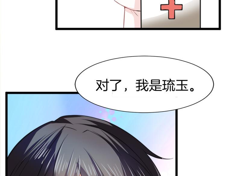 第1话 初次见面58