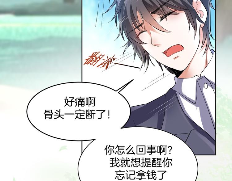 第1话 初次见面39