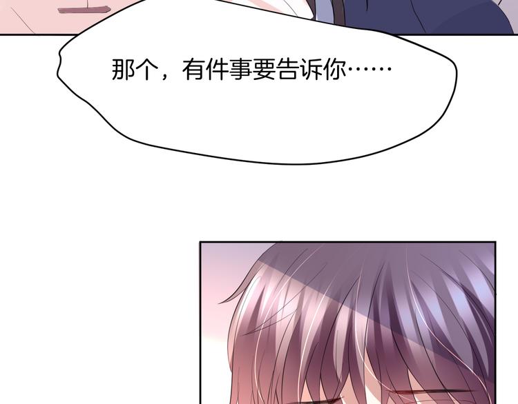 第11话 我的弟弟12