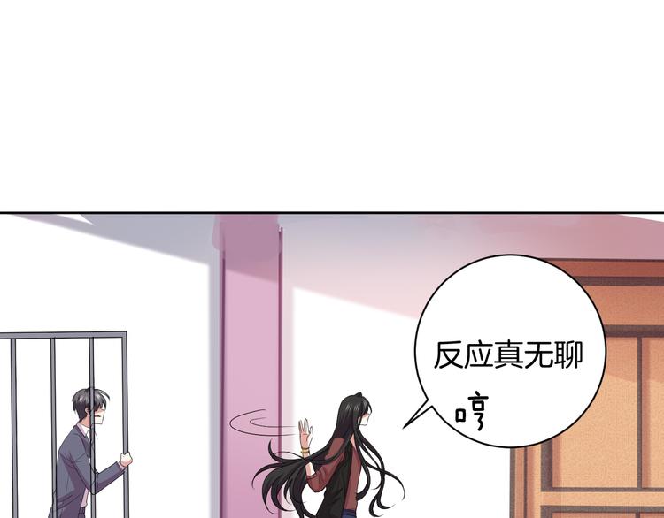 第29话 完结篇130