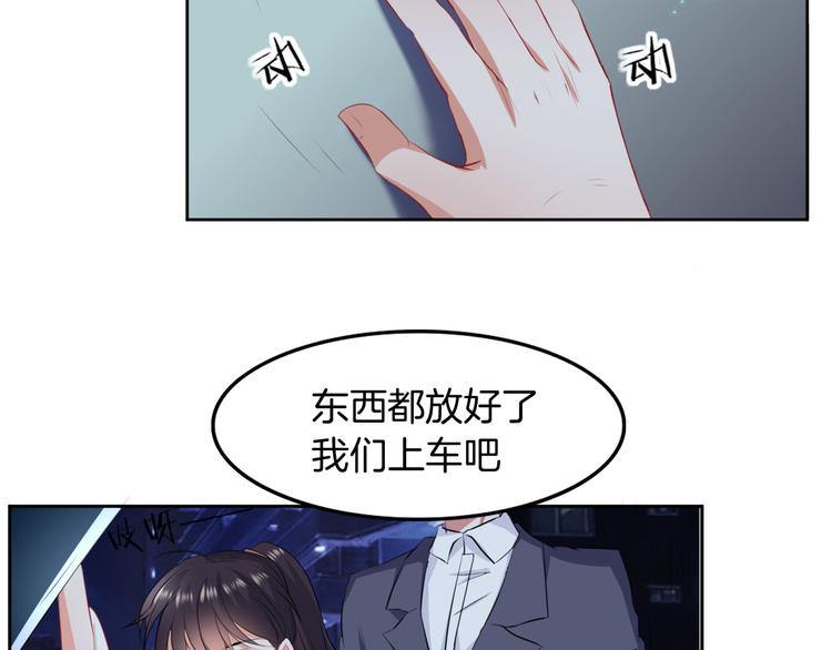 第5话 失忆22
