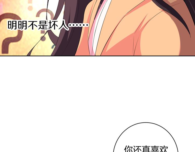 第28话 她还是得死30