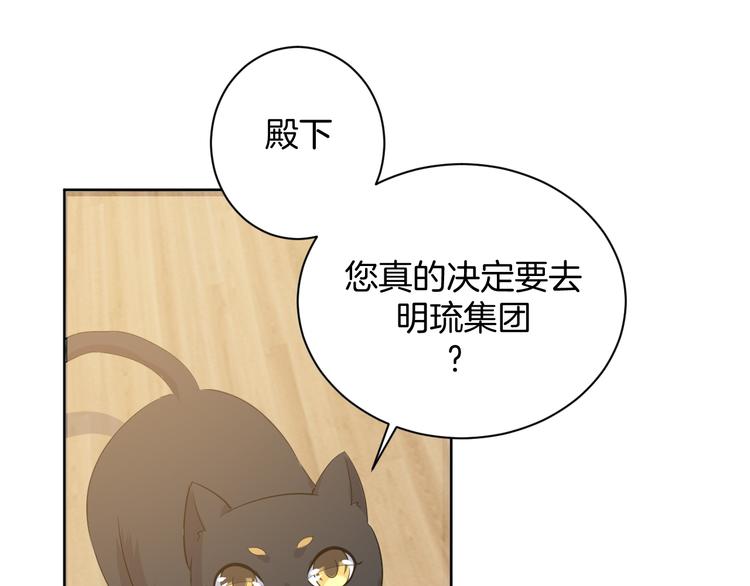 第23话 判若两人13