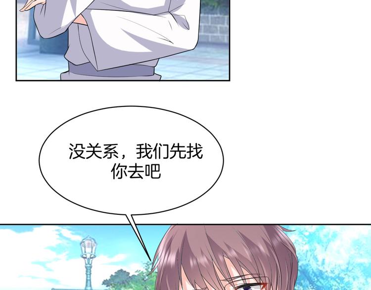 第16话 分头行动5