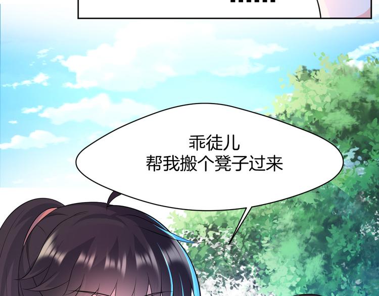 第9话 预选赛15