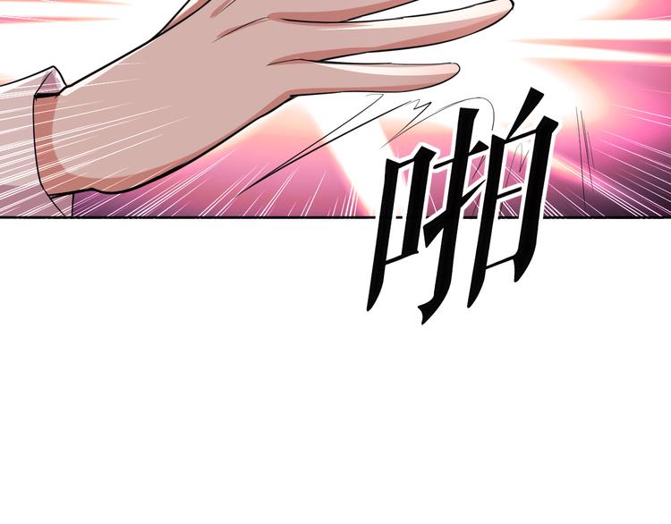 第29话 完结篇109