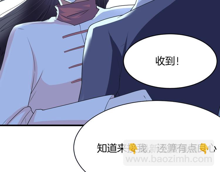 第4话 砸场子73