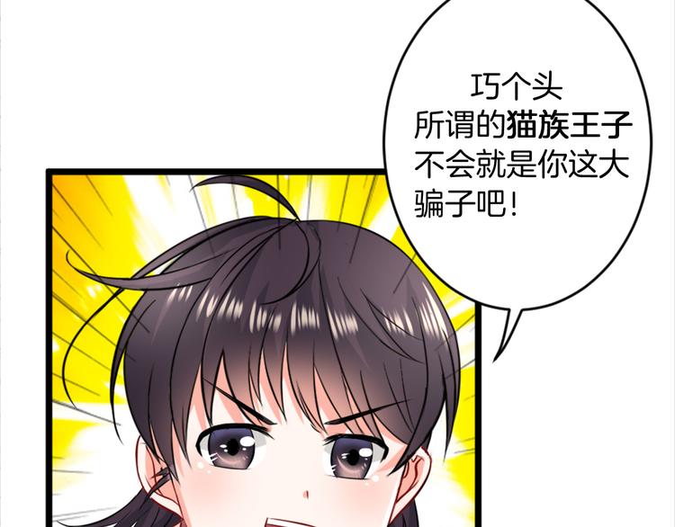 第2话 绑架6