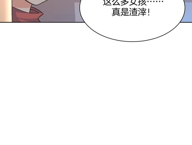 第17话 别害怕39