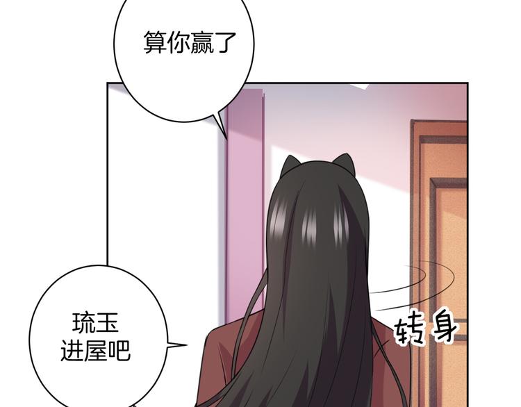 第29话 完结篇72