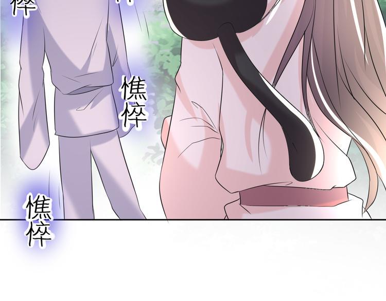 第8话 新学员？58
