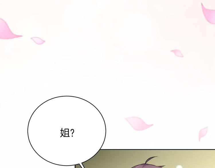 第12话 去吧！不要怕！6