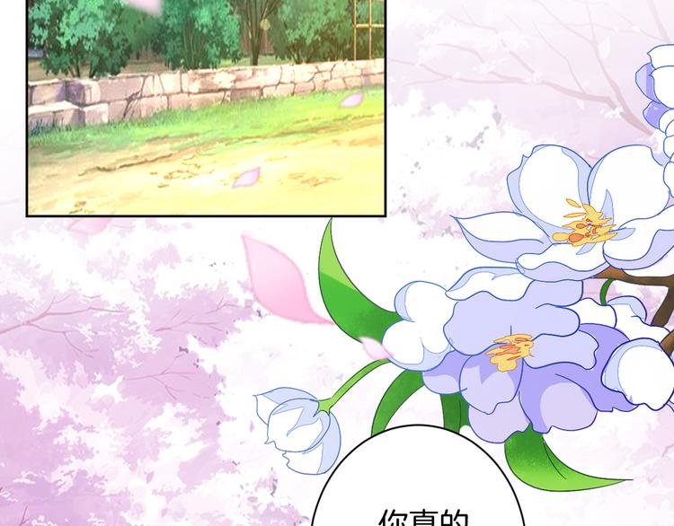 第23话 判若两人102