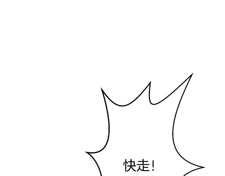 第29话 完结篇106