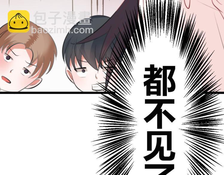 第1话 初次见面74