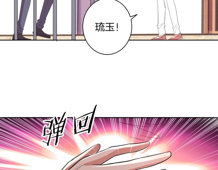 第29话 完结篇108