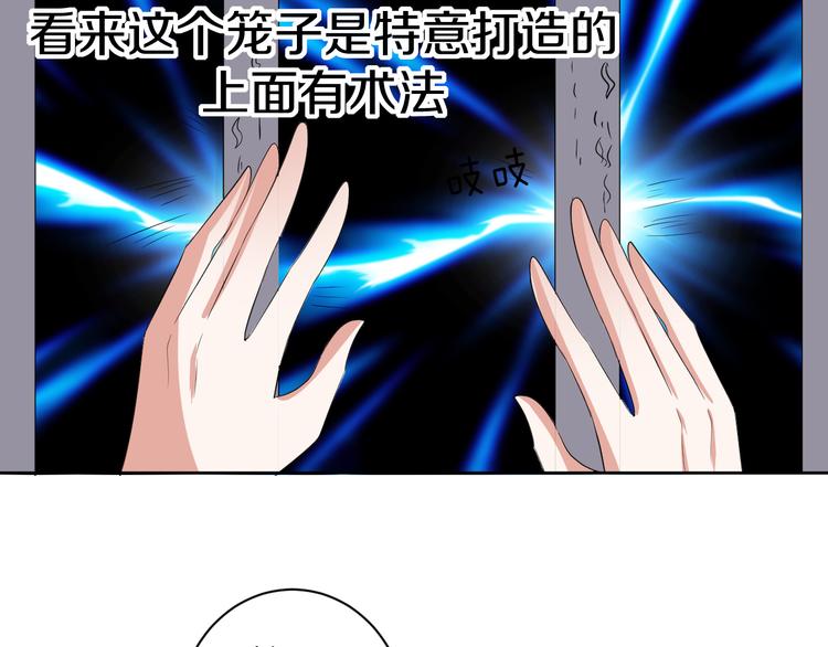 第29话 完结篇134