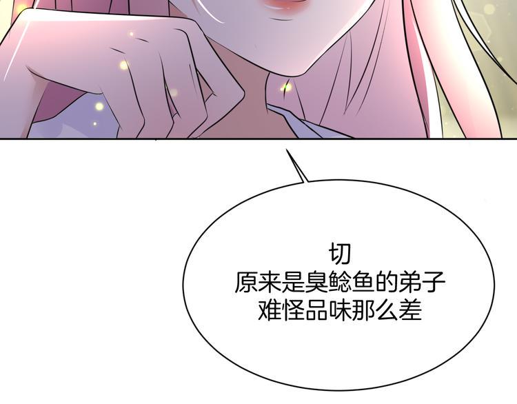 第8话 新学员？78