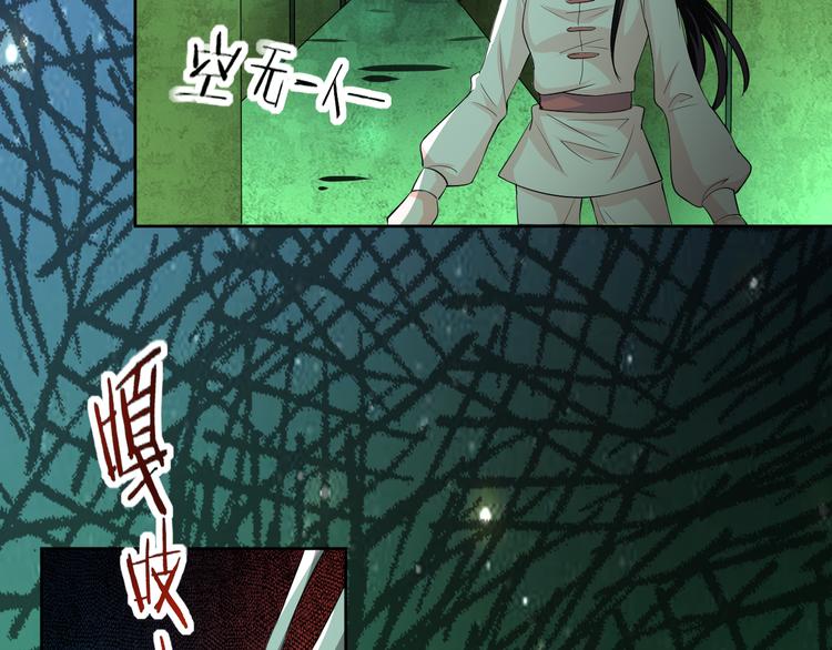 第15话  鬼屋63