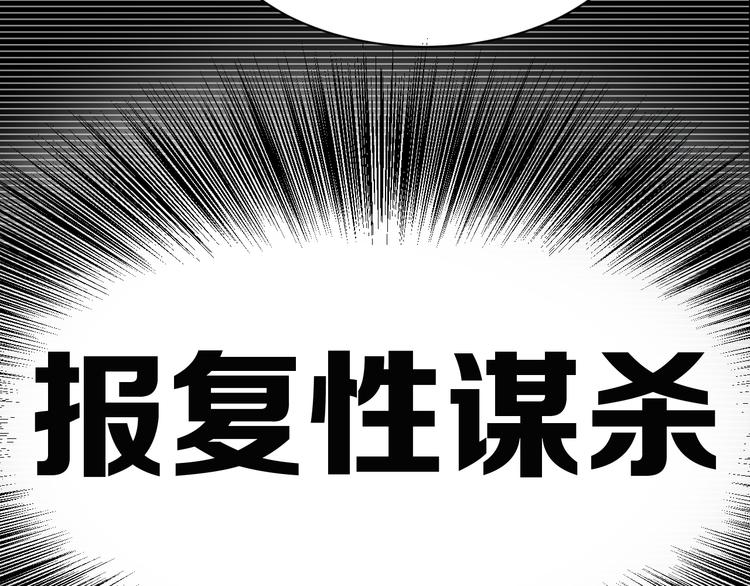 第12话 去吧！不要怕！70