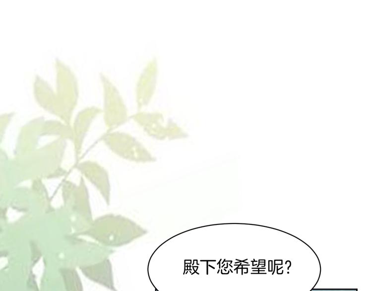 第16话 分头行动29