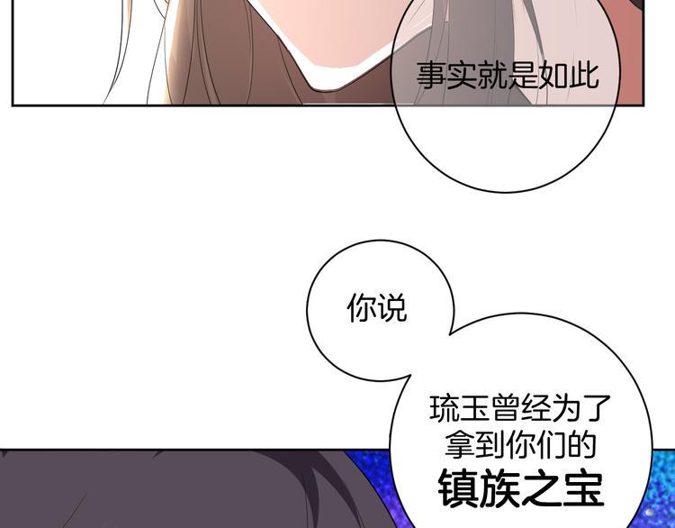 第28话 她还是得死47