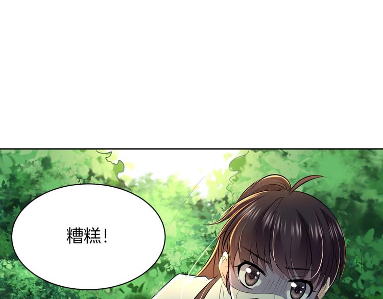 第16话 分头行动68