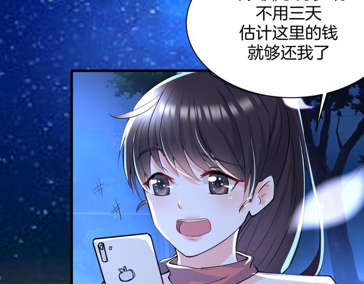 第4话 砸场子34