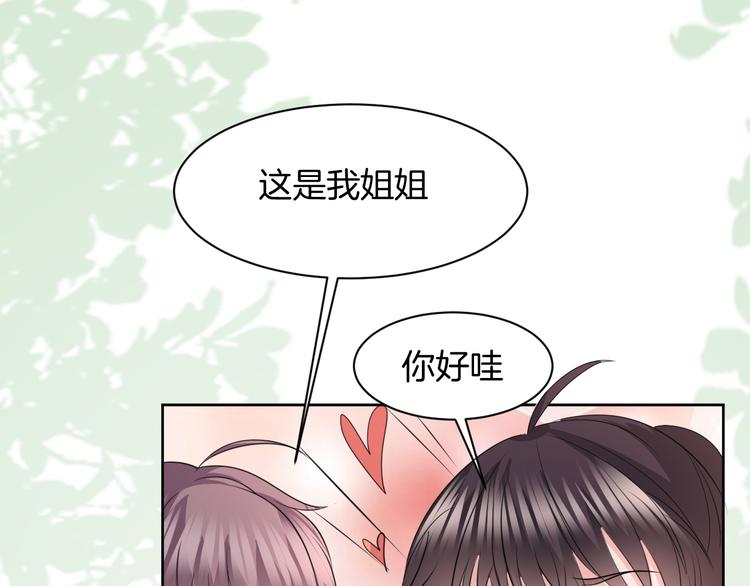 第14话 我是不会改变主意的159