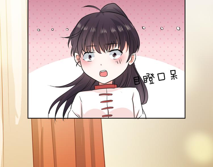 第6话 我的徒弟40
