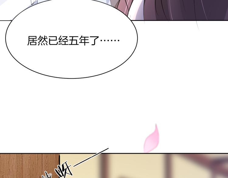 第12话 去吧！不要怕！10