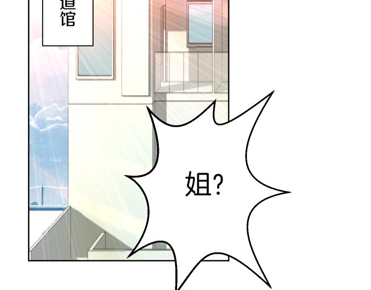 第26话 过往恩怨65